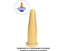 для приучения телят  (1 шт.)